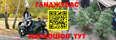 ALPHA-PVP Гусь-Хрустальный
