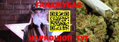 метамфетамин Бугуруслан