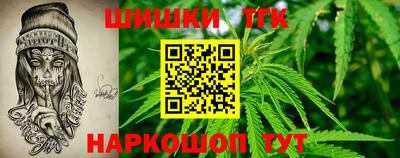 метамфетамин Бугуруслан