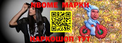 метамфетамин Бузулук