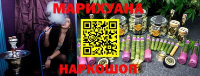 метамфетамин Бузулук