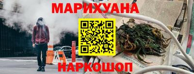 метамфетамин Бугуруслан