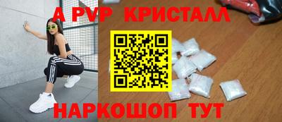 apvp Будённовск