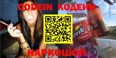 наркотики Гусев