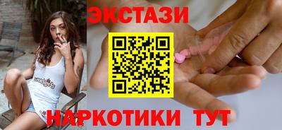 метамфетамин Бугуруслан