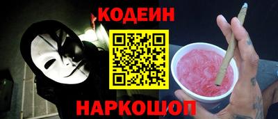 ALPHA-PVP Гусь-Хрустальный