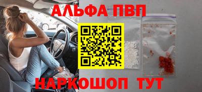 стафф Донецк