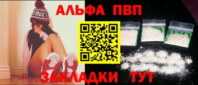 таблы Гай