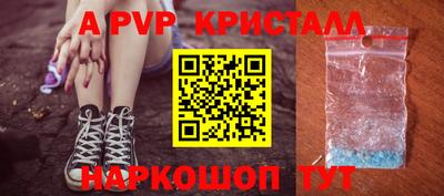 таблы Гай