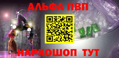 apvp Будённовск