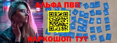 apvp Будённовск