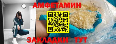 ALPHA-PVP Гусь-Хрустальный