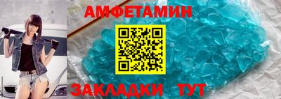 ALPHA-PVP Гусь-Хрустальный