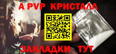 сатива Гагарин