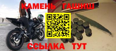 марки nbome Гусиноозёрск