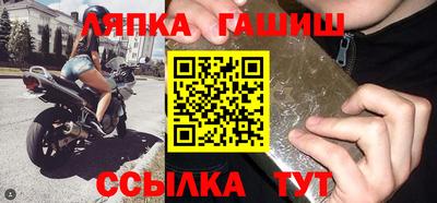 каннабис Гатчина