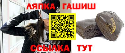 каннабис Абинск