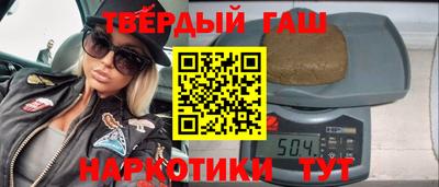каннабис Гатчина