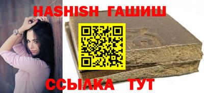 марки nbome Гусиноозёрск