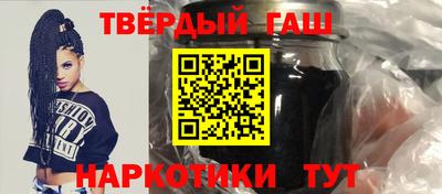 наркотики Гусев