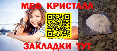 каннабис Гатчина