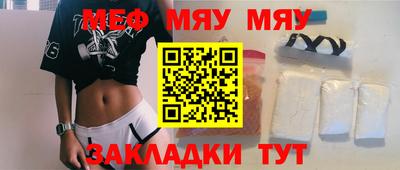 таблы Гай