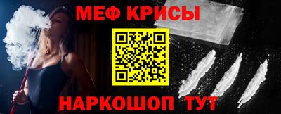 метамфетамин Бугуруслан