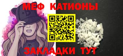 метамфетамин Бугуруслан