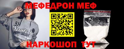 таблы Гай