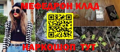 метамфетамин Бугуруслан