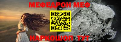 метамфетамин Бузулук