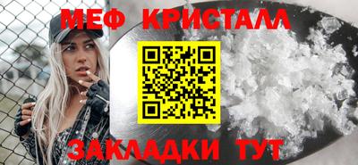 ALPHA-PVP Гусь-Хрустальный