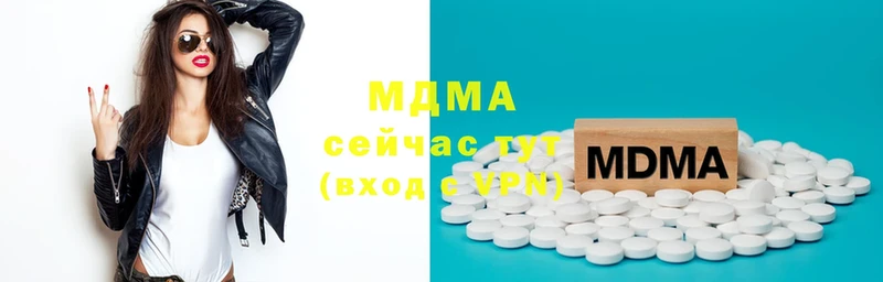 МДМА crystal  Ивантеевка 