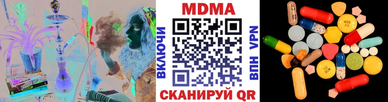 МДМА VHQ  Ивантеевка 