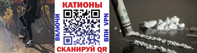 МЕФ VHQ  Ивантеевка 