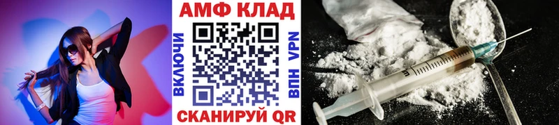 где можно купить   Ивантеевка  Метамфетамин пудра 