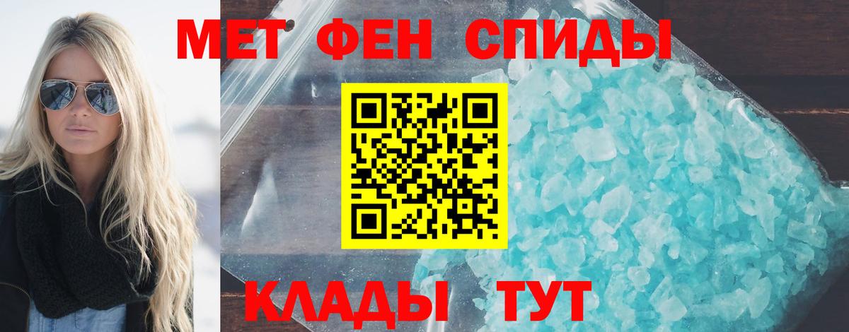 Первитин витя  Вход с VPN  Первитин  Ивантеевка 
