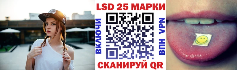 это наркотические препараты  Ивантеевка  Марки NBOMe 1,5мг 