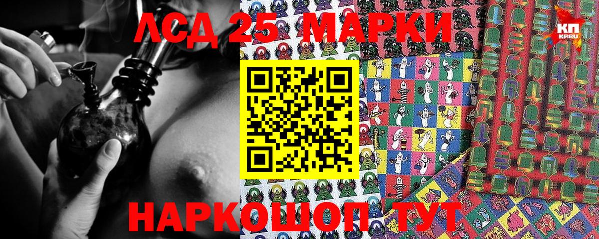 купить  сайты  Марки NBOMe 1,8мг  Ивантеевка  Марки NBOMe 1,8мг  Марки 25I-NBOMe 