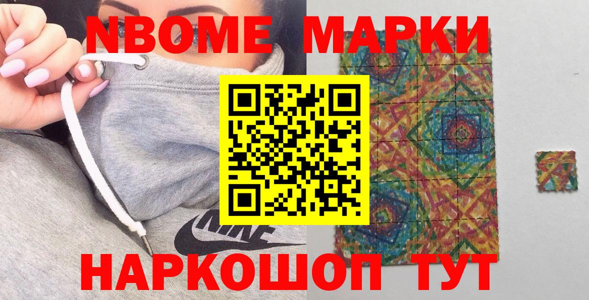 Псилоцибиновые грибы Ивантеевка
