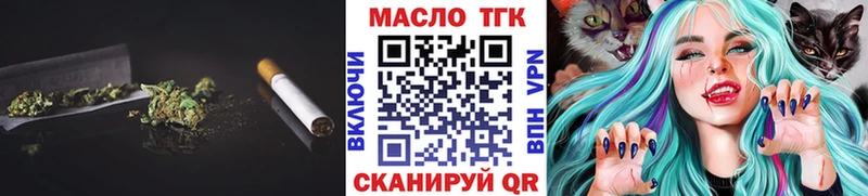 Дистиллят ТГК гашишное масло  KRAKEN ссылки  Ивантеевка 