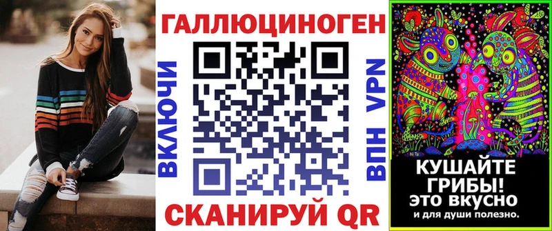 hydra зеркало  как найти закладки  дарк нет наркотические препараты  Галлюциногенные грибы мухоморы  Ивантеевка 